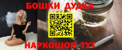 spice Ликино-Дулёво