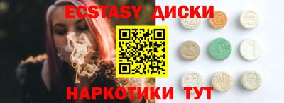 spice Ликино-Дулёво
