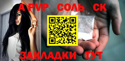 spice Ликино-Дулёво