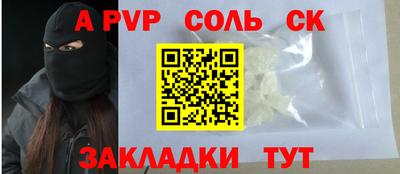 мескалин Лесосибирск