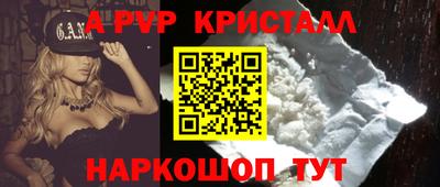 мескалин Лесосибирск