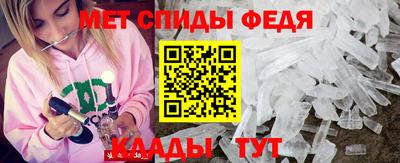 мескалин Лесосибирск