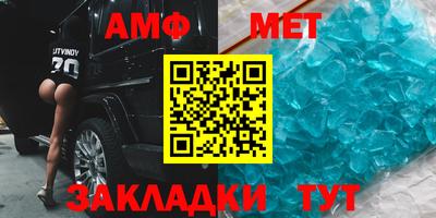 мескалин Лесосибирск