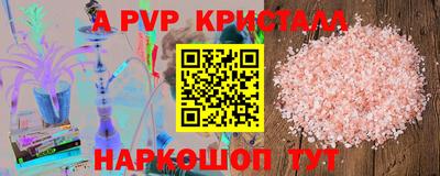 мескалин Лесосибирск