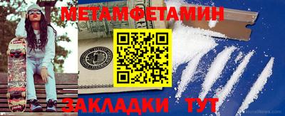 мескалин Лесосибирск