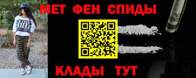 мескалин Лесосибирск