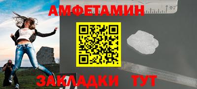мескалин Лесосибирск