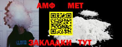 мескалин Лесосибирск