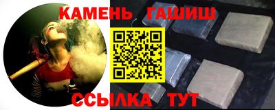 мескалин Лесосибирск