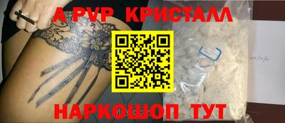 мескалин Лесосибирск