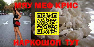 мескалин Лесосибирск