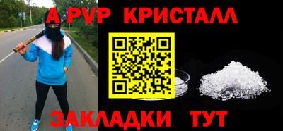 СК Ливны