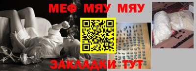 СК Ливны