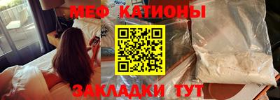 мескалин Лесосибирск