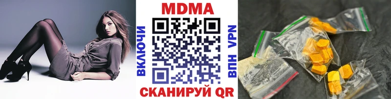 MDMA VHQ  наркотики  Коммунар 