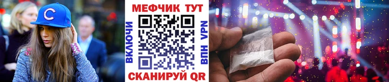 Мефедрон VHQ  наркотики  Коммунар 