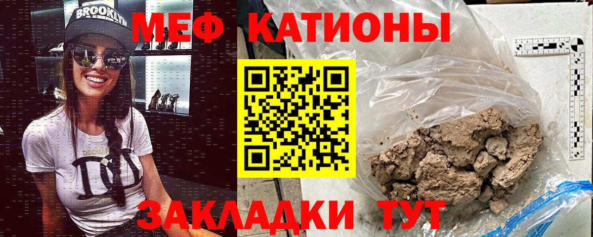 Меф  Вход с VPN  Коммунар  МЕФ 4 MMC 