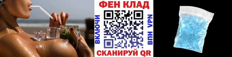 Первитин кристалл  кракен tor  Коммунар 