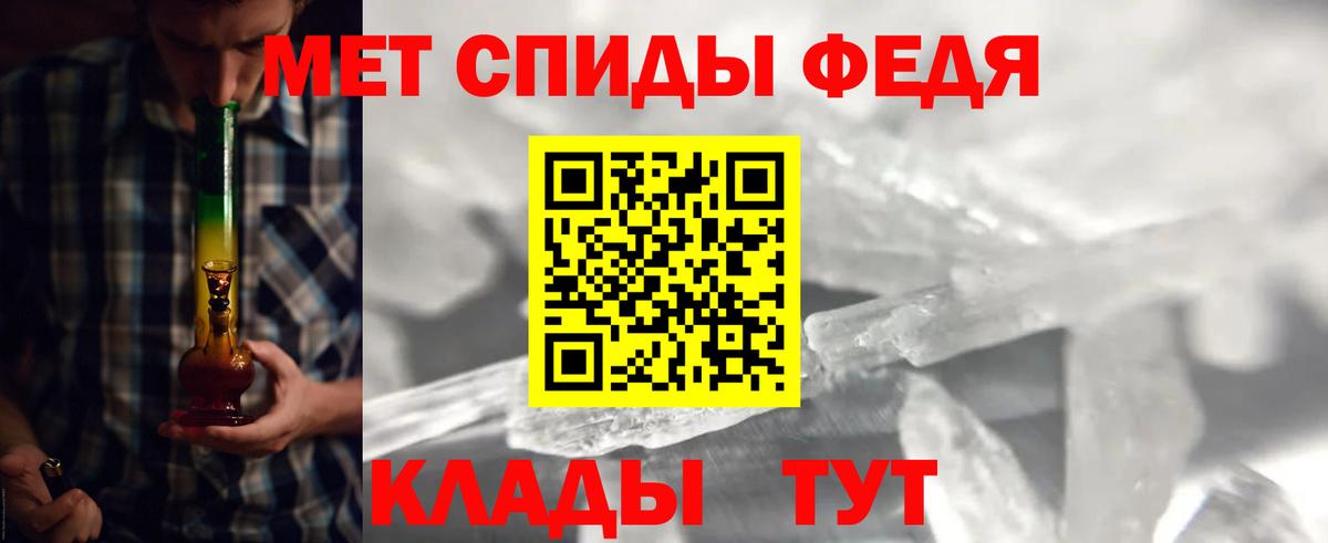 Коммунар  Первитин Methamphetamine  Вход с VPN 