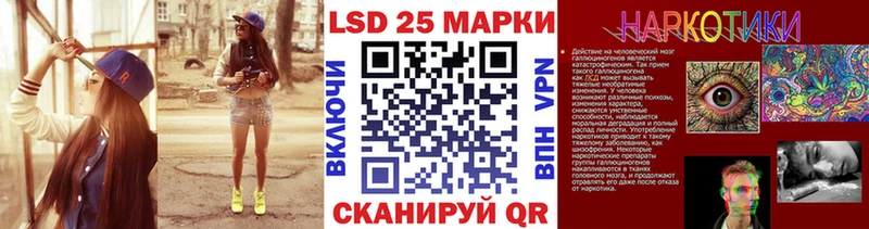 ссылка на мегу ссылка  Коммунар  Наркотические марки 1500мкг 