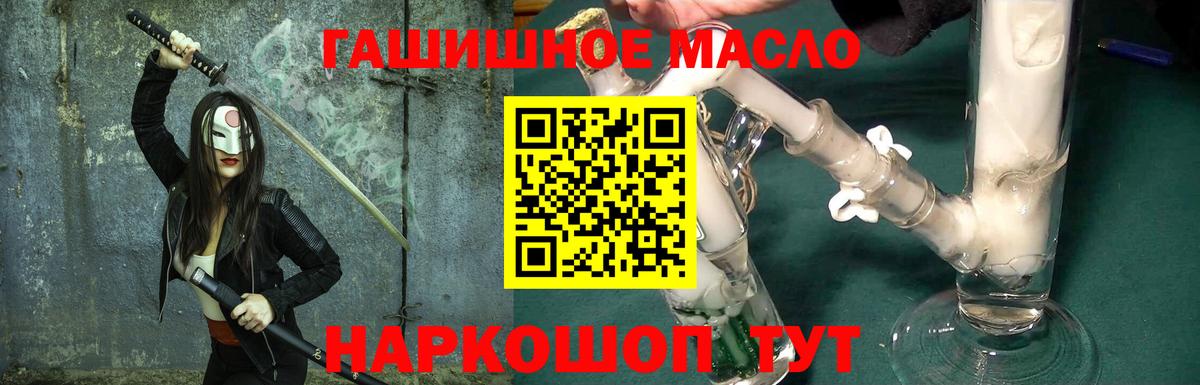 Коммунар  ТГК концентрат  Дистиллят ТГК вейп с тгк  Вход с VPN 