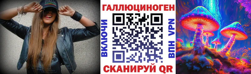 Галлюциногенные грибы мухоморы  Коммунар 