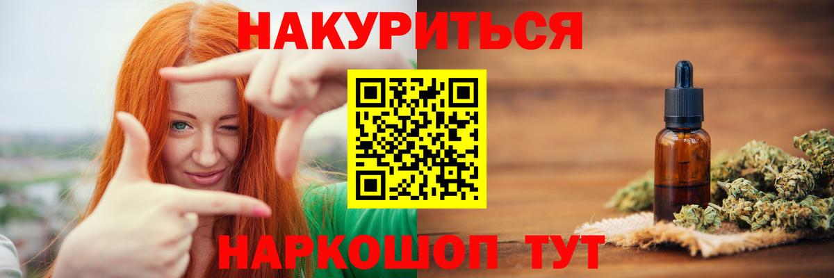 Бошки марихуана гибрид  Вход с VPN  Коммунар  Шишки марихуана SATIVA & INDICA 